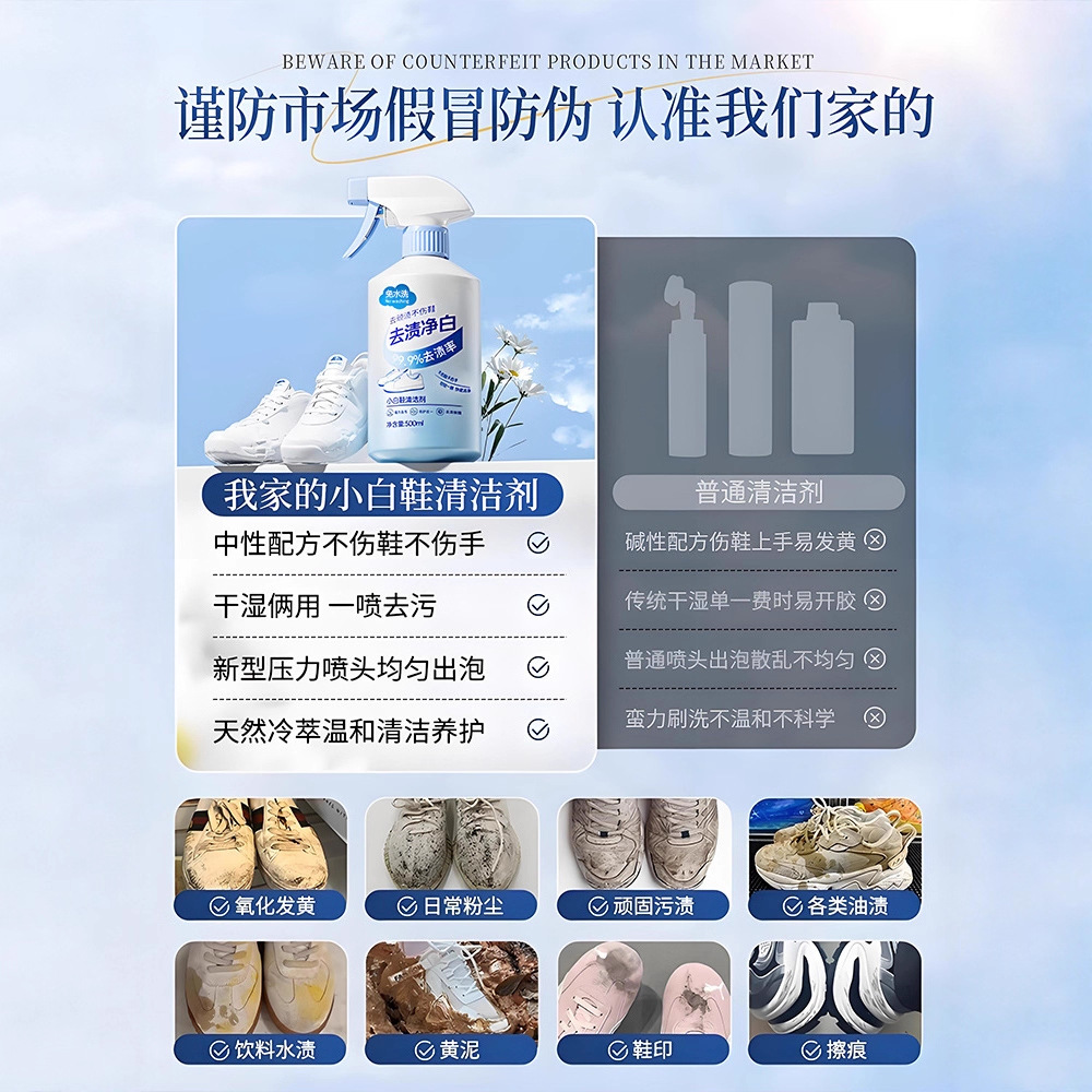 Pembersih sepatu putih 500ml,  - Sneaker Care Foam ulasan dan harga
